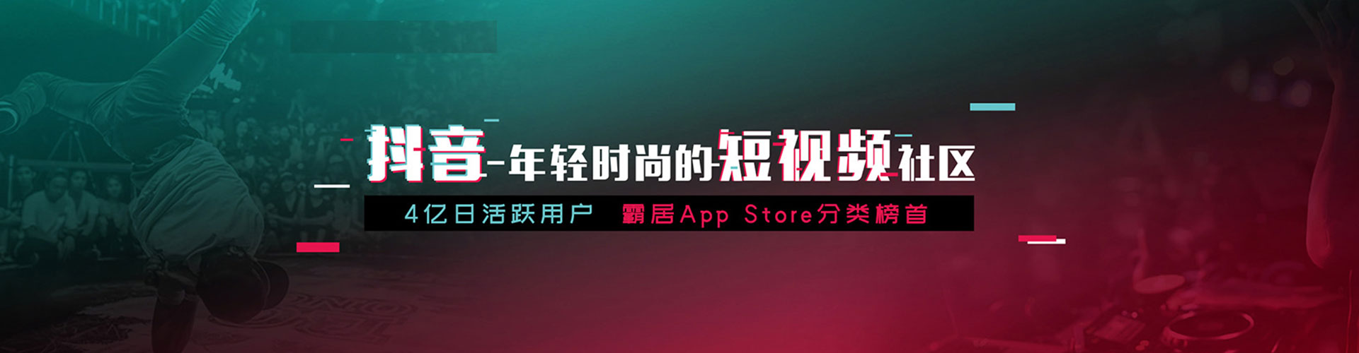 兴文信息流运营