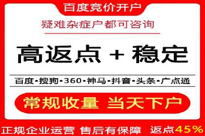 百度搜索推广案例分享：助力企业品牌提升